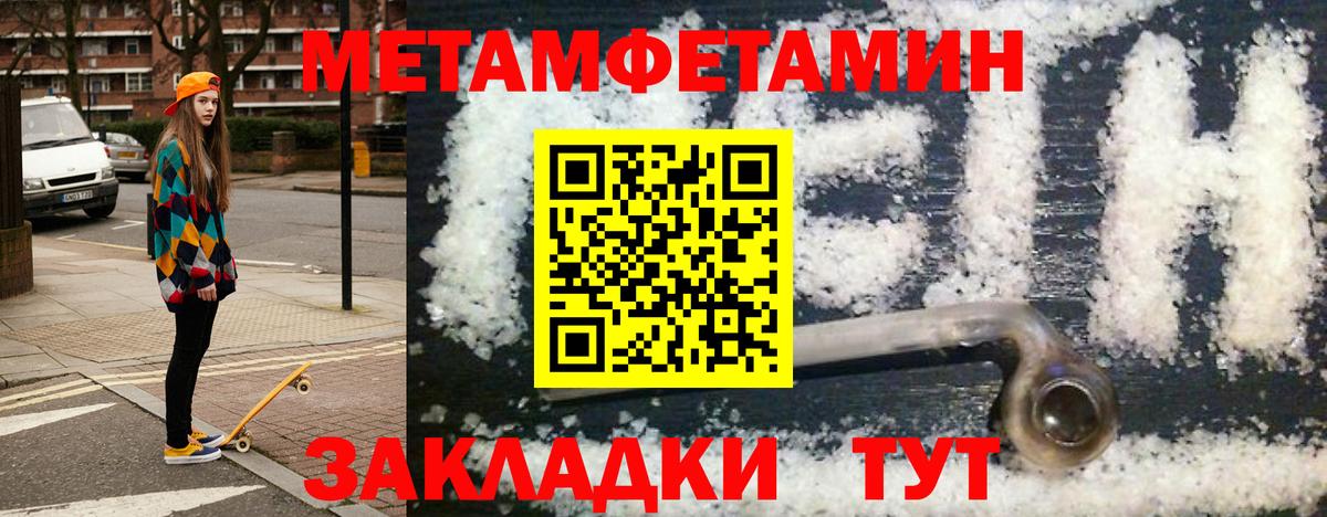Горячий Ключ  АМФ 98%  АМФЕТАМИН  Вход с VPN 