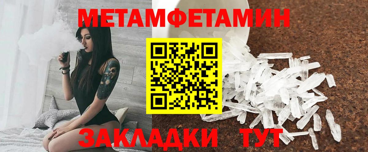 АМФ 98% Горячий Ключ