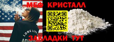 мефедрон VHQ Гай