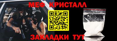 мефедрон VHQ Гай