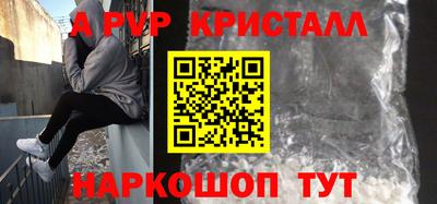 амф Гагарин