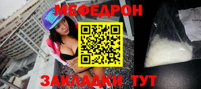 амф Гагарин