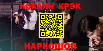 мефедрон VHQ Гай