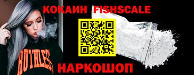 мефедрон VHQ Гай