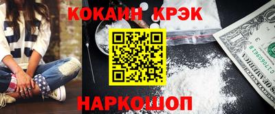 мефедрон VHQ Гай