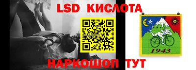 мефедрон VHQ Гай