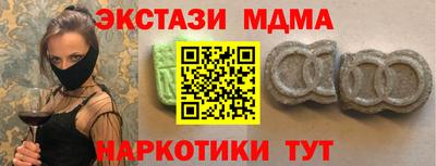 мефедрон VHQ Гай