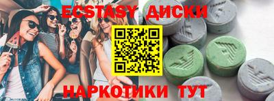 амф Гагарин