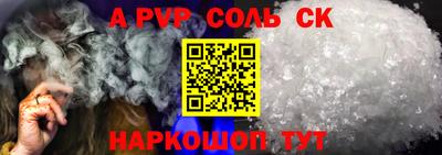 мефедрон VHQ Гай