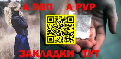 мефедрон VHQ Гай