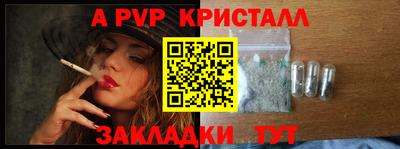 мефедрон VHQ Гай