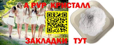 амф Гагарин