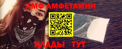 амф Гагарин