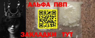 мефедрон VHQ Гай