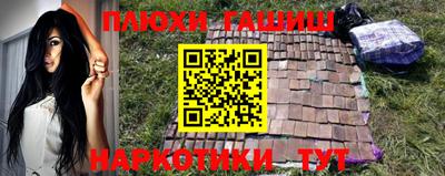 мефедрон VHQ Гай