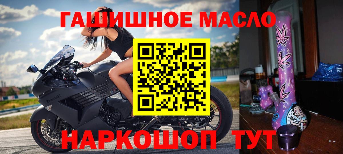 Горячий Ключ  Дистиллят ТГК Wax  Вход с VPN 