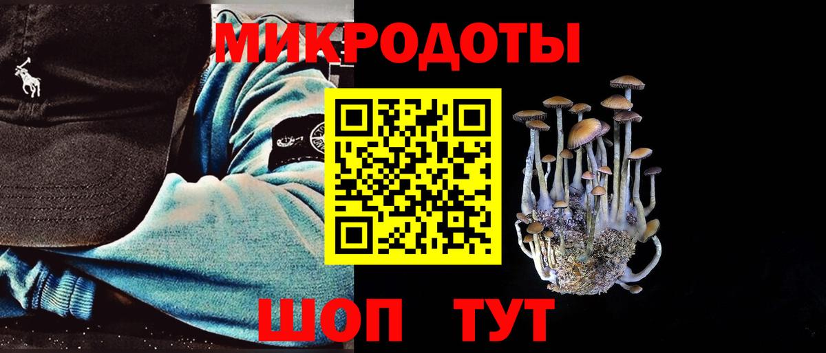 Галлюциногенные грибы прущие грибы  Вход с VPN  наркота  Горячий Ключ 